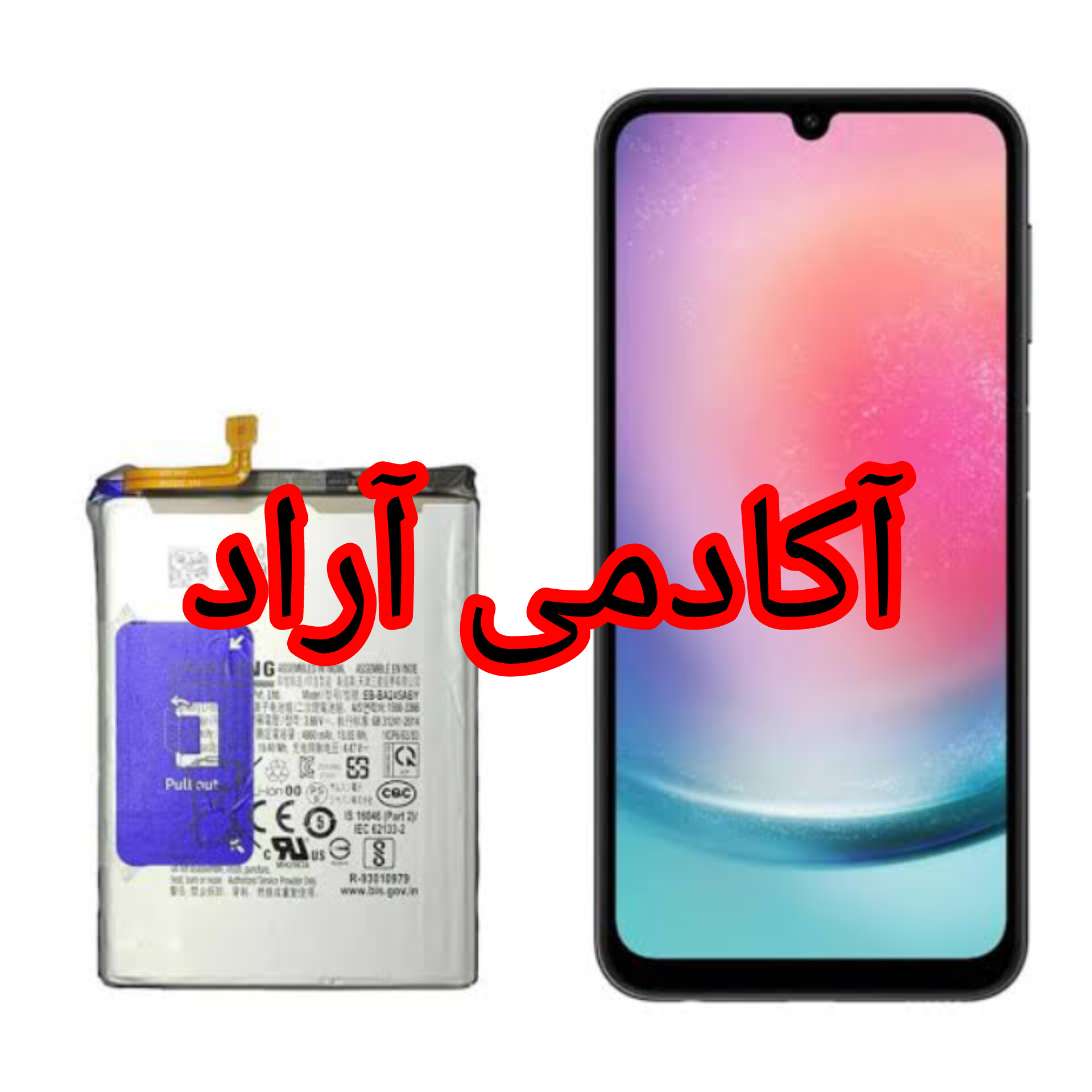راهنمای جامع تشخیص باتری اصل سامسونگ از فیک: راهنمای خرید برای ساکنان اسلامشهر، چهاردانگه، رباط کریم و حومه